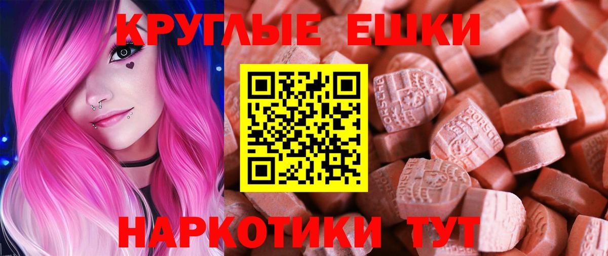 Ecstasy Punisher Урай