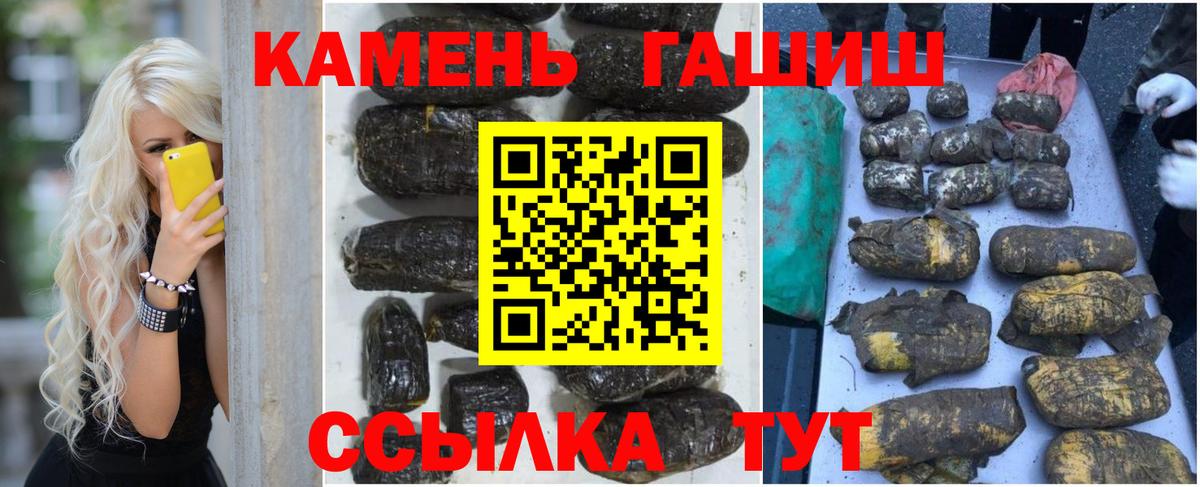 Урай  Гашиш Изолятор  ГАШ Cannabis  Вход с VPN 