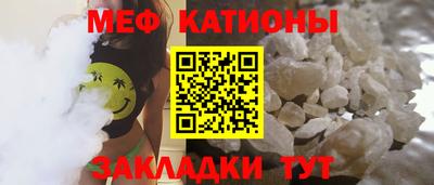 spice Лесосибирск
