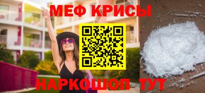 spice Лесосибирск