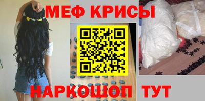 spice Лесосибирск