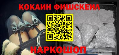 spice Лесосибирск