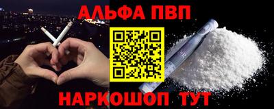 дмт Ливны