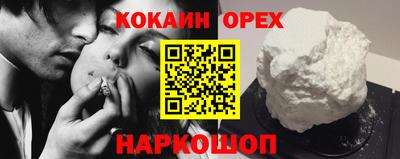 прущая мука Ликино-Дулёво