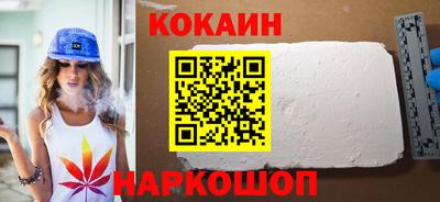 spice Лесосибирск
