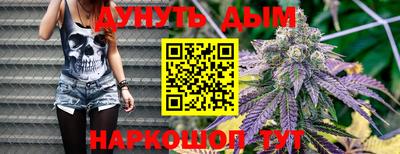 дмт Ливны