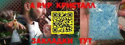 дмт Ливны