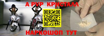 spice Лесосибирск