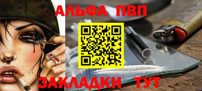 дмт Ливны