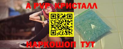 spice Лесосибирск