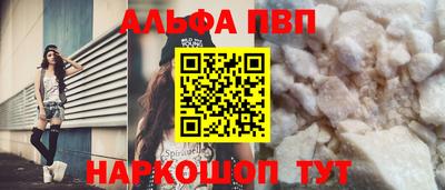 spice Лесосибирск