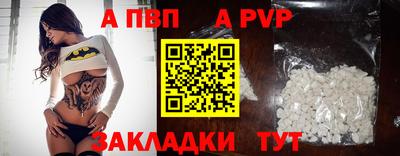 дмт Ливны