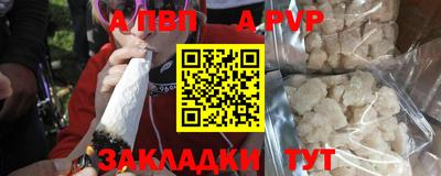 дмт Ливны