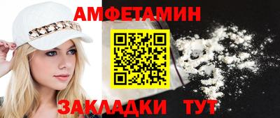 spice Лесосибирск