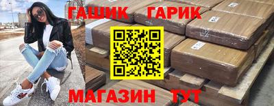 spice Лесосибирск