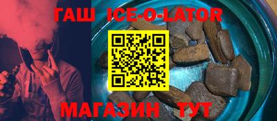 дмт Ливны