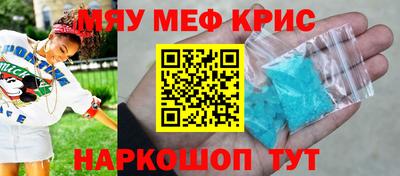 spice Лесосибирск