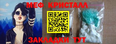 дмт Ливны