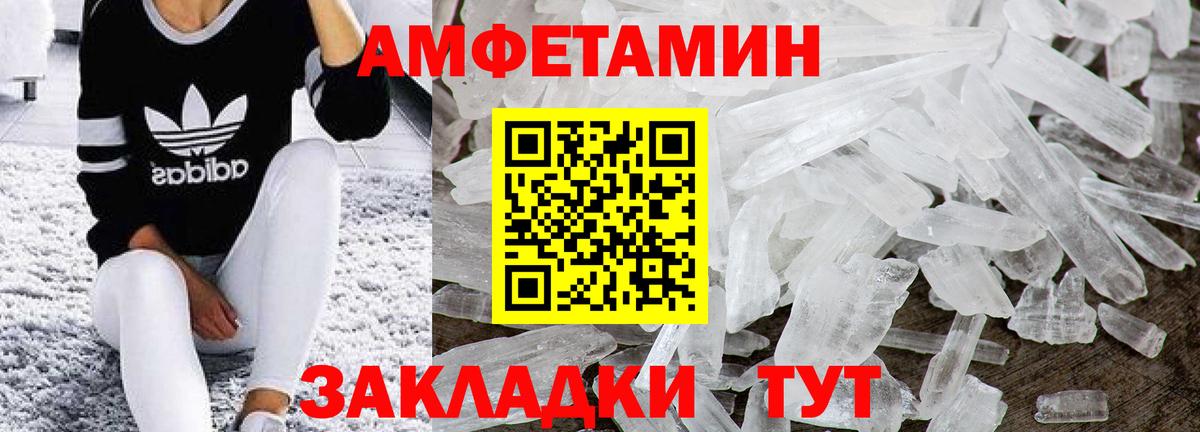 Первитин винт Урай