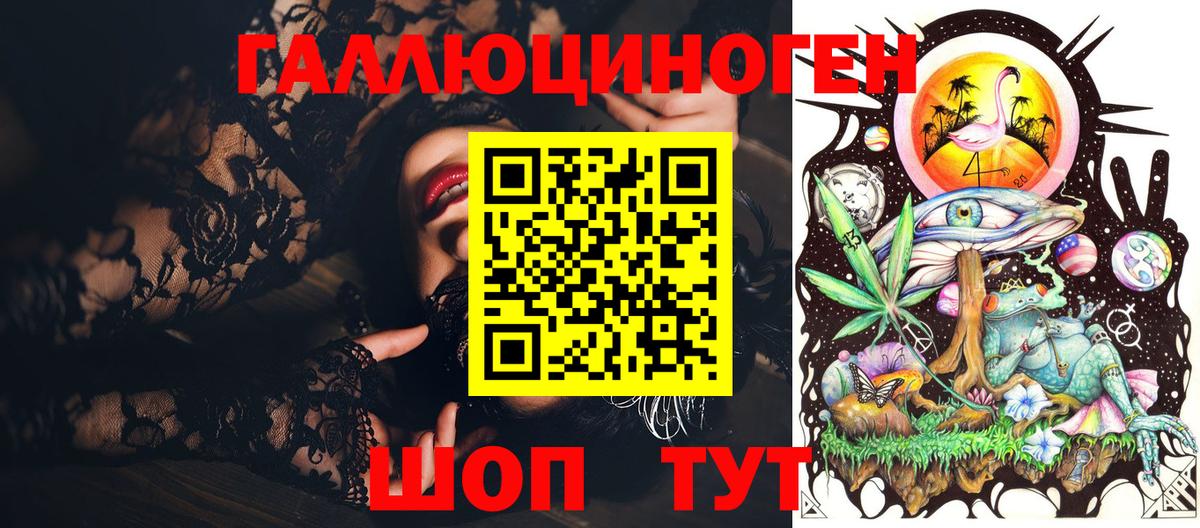 Галлюциногенные грибы Cubensis Урай