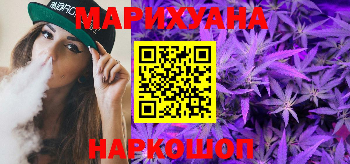 Бошки марихуана конопля Урай